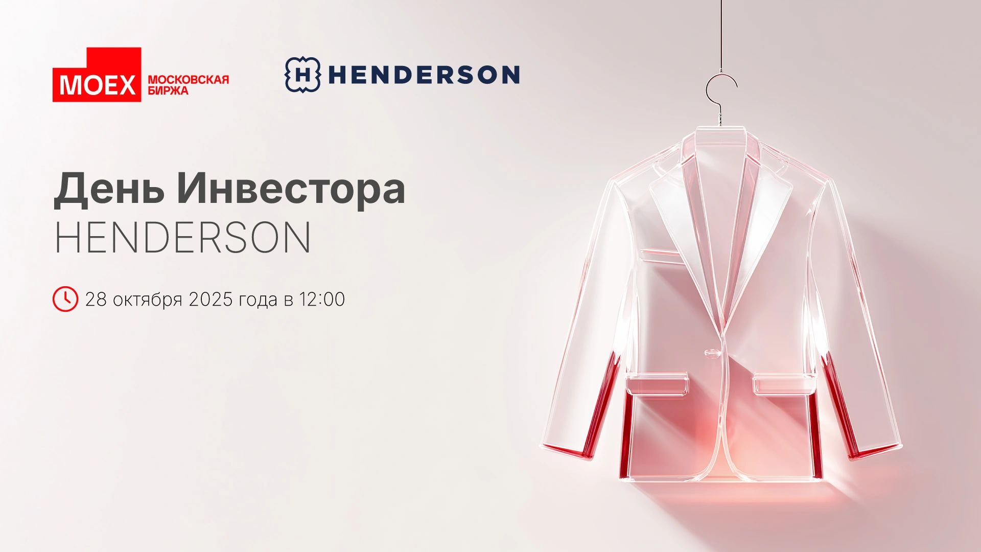 hender.webp