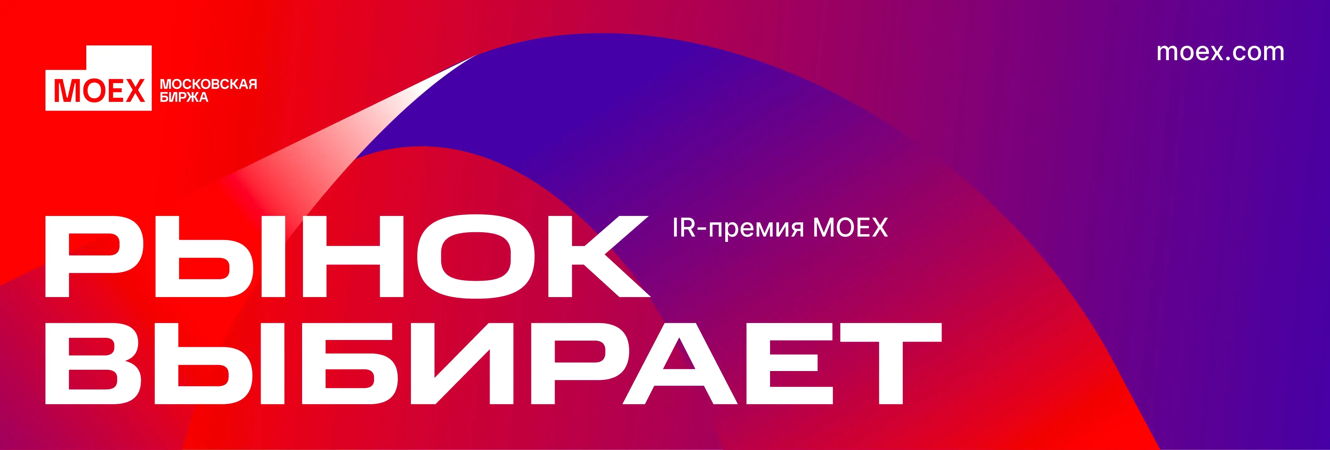 premiya-kv-preobrazovano-iz-jpg.webp