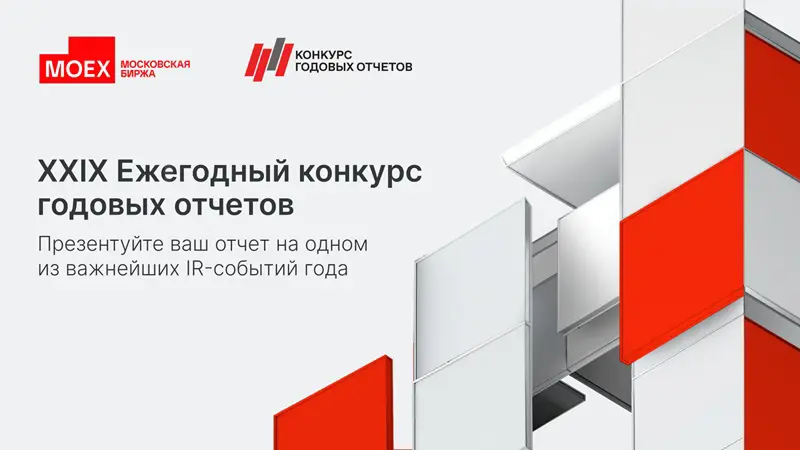srm-kgo-2026.webp