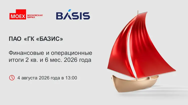 srm-zastavkavyayva.webp