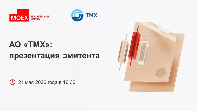 transhold.webp