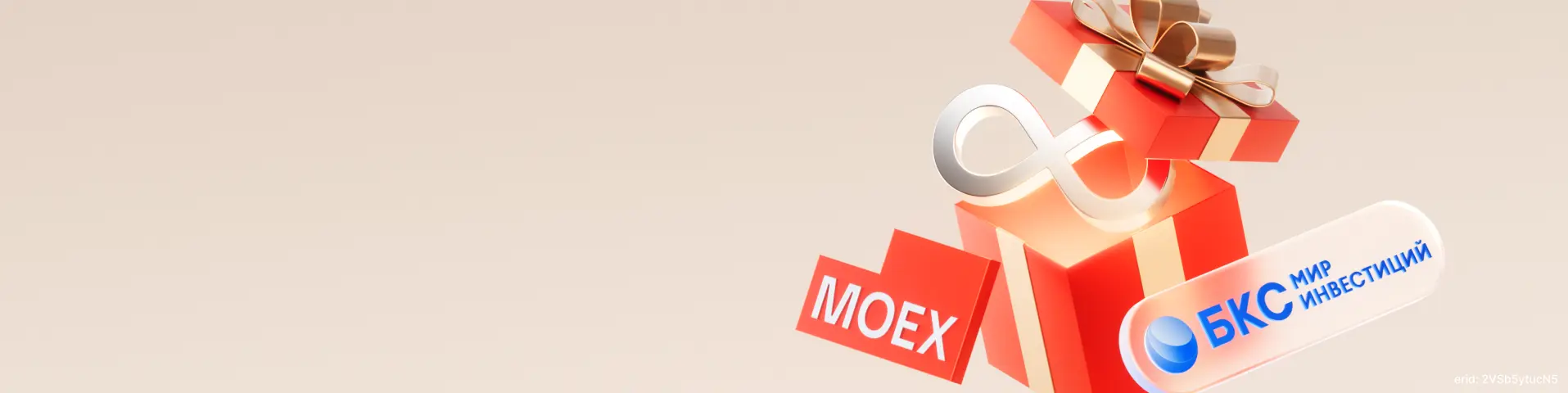 Дарим призы за сделки с вечными фьючерсами