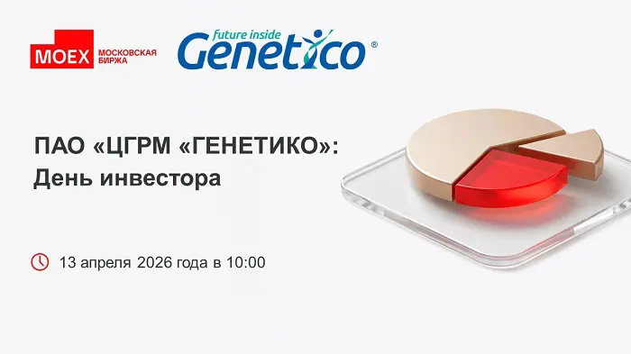 genetik.webp