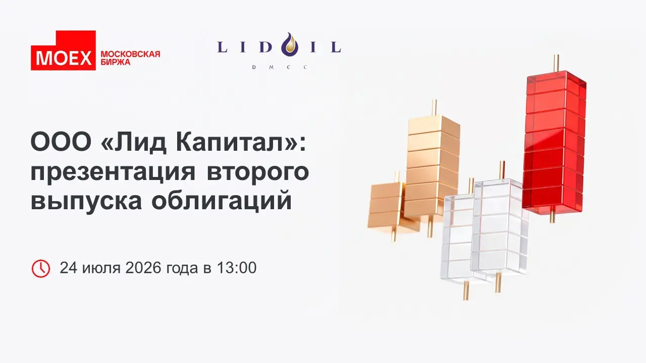 lid-kapital.webp