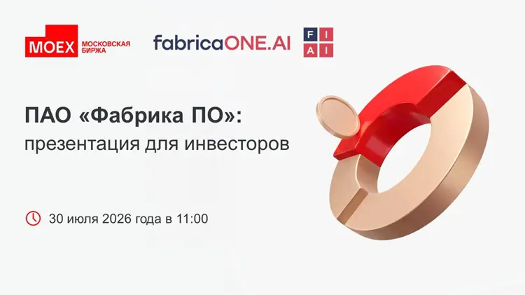 zastavka-fabrika-po.webp