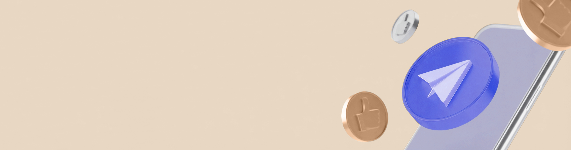 Получите доступ к стратегиям и идеям срочного рынка