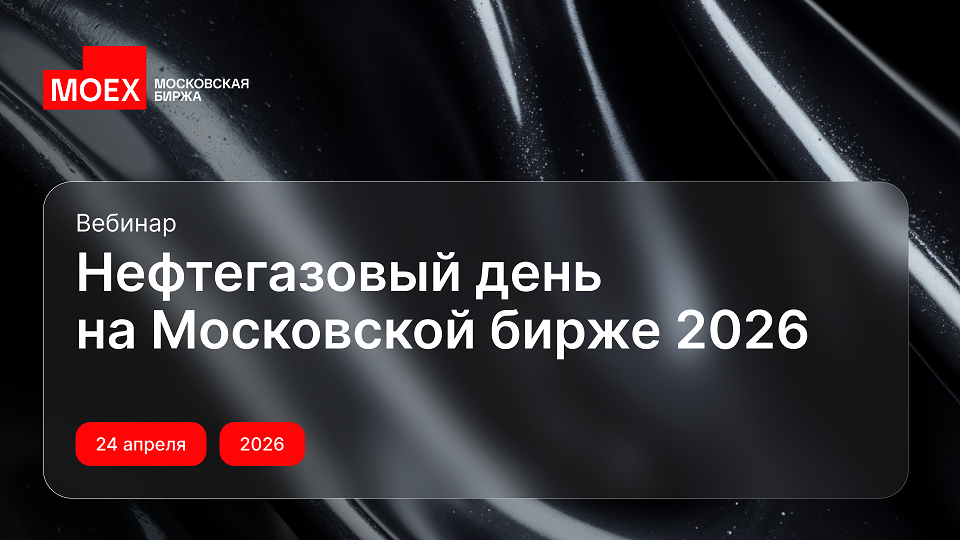 zastavka-srm.webp